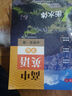 書(shū)行 2025新版高中英語(yǔ)必修人教版教材同步高考英語(yǔ)詞匯積累高頻核心詞匯專(zhuān)項訓練字帖必修一 曬單實(shí)拍圖