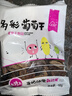 新邊界 精選多彩葡萄干1000g 提子干休閑零食新疆特產(chǎn)蜜餞果干小包裝 曬單實(shí)拍圖