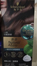 施華蔻（Schwarzkopf）怡然一按染泡泡染發(fā)乳5.65霧感茶棕染發(fā)劑植物染發(fā)膏輕松多次蓋白 曬單實(shí)拍圖