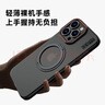 暴走【解壓磁吸旋轉支架】適用蘋(píng)果15promax手機殼 iPhone15promax保護套 柔砂膚感透色輕薄簡(jiǎn)約硬殼黑 曬單實(shí)拍圖