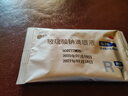 潤(rùn)怡 玻璃酸鈉滴眼液0.1%*0.4ml30支裝12ml 眼藥水人工淚液 緩解眼疲勞眼干眼澀 不含防腐劑 佩戴隱形可用 曬單實(shí)拍圖