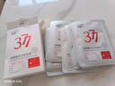 茵倩377面膜美白補水淡斑提亮膚色女10片+氨基酸美白洗面奶男士600ml 曬單實(shí)拍圖