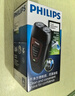 飛利浦（PHILIPS）電動(dòng)剃須刀經(jīng)典便攜款 自動(dòng)研磨刮胡刀胡須刀  送男友送老公 父親禮物生日  出行必備  曬單實(shí)拍圖
