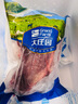 大莊園 進(jìn)口草飼原切牛腱子凈重2斤 生鮮牛肉 醬鹵燉煮食材【真原切】 曬單實(shí)拍圖