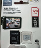 閃迪（SanDisk）128GB TF（MicroSD）內(nèi)存卡 A1 U1 C10 至尊高速移動版存儲卡 讀速140MB/s 手機平板游戲機內(nèi)存卡 曬單實拍圖