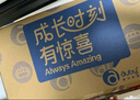 澳貝（auby）新生兒見面禮盒實(shí)用嬰兒玩具床掛搖鈴牙膠萌兔安撫巾玩偶滿月禮物 曬單實(shí)拍圖