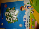 【團購優(yōu)惠】2025版53天天練一二三四五六年級下冊上冊語(yǔ)文數學(xué)英語(yǔ)人教教材同步隨堂練習冊曲一線(xiàn)5.3同步訓練人教版五三天天練5+3 英語(yǔ) 人教PEP版(三年級起點(diǎn)) 三年級上冊【2025秋】 曬單實(shí)拍圖