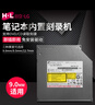 H·L Data Storage日立·LG光存儲 (H·L Data Storage) 筆記本刻錄機芯/內置刻錄機光驅9.0mm厚度/SATA接口/GUE1N 曬單實(shí)拍圖