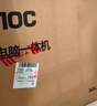 AOC國家補貼20%美人魚734Pro 23.8英寸高清辦公學(xué)習臺式一體機電腦(酷睿i5-12450H 16G 512G WiFi)白 曬單實拍圖