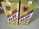 茅臺 金王子 醬香型白酒 53度 500ml 單瓶裝 曬單實(shí)拍圖
