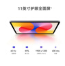 HUAWEI MatePad SE 活力版11英寸2024款華為平板電腦娛樂(lè)學(xué)生學(xué)習(xí)平板8+128GB WiFi 星云灰 曬單實(shí)拍圖