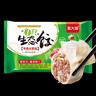 吳大嫂 東北水餃 牛肉大蔥餡 800g 40只 速凍蒸餃煎餃鍋貼 冷凍食品 曬單實(shí)拍圖
