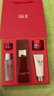 SK-II[七夕限定]五月天神仙水精華75ml化妝護膚套裝水乳sk2情人節禮物 曬單實(shí)拍圖