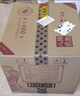 水井坊 臻釀八號 52度 520ml*2*3 禮盒整箱裝 濃香型白酒  曬單實(shí)拍圖