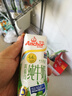 安佳（Anchor）4.4g高蛋白高鈣純牛奶 250ml*4盒 嘗鮮裝  新西蘭進口牛奶 曬單實拍圖