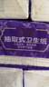 五月花（May Flower）衛(wèi)生紙 舒適柔3層100抽*18包 抽取式廁所用紙易溶水可沖馬桶 整箱 曬單實拍圖