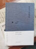 瓊美卡隨想錄  上海三聯(lián)書(shū)店 木心新華書(shū)店正版圖書(shū) 曬單實(shí)拍圖