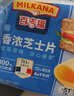 百吉福（MILKANA） 芝士片 再制奶酪 原味 300g/18片裝 冷藏 即食  早餐烘焙原料 曬單實拍圖
