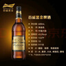 百威黑金啤酒600ml*12瓶裝整箱尊享版大師高酒精麥汁濃度大瓶精釀 百威黑金 600mL 24瓶 整箱裝 曬單實(shí)拍圖