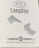 浪莎男士?jī)?nèi)褲男春秋冰絲10A抑菌蠶絲底襠大碼無痕平角褲男生四角短褲 曬單實(shí)拍圖
