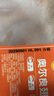 正大食品【燒烤季】正大 冷鮮奧爾良翅中360g 曬單實拍圖