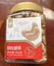 華味亨 原味腰果仁450g/罐去衣堅(jiān)果炒貨原香烘焙越南特產(chǎn)團(tuán)購(gòu)零食 曬單實(shí)拍圖