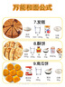 五得利九星尚品小麥粉10斤 高端通用白面饅頭包子面條筋道 曬單實拍圖