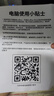 聯(lián)想筆記本電腦小新Pro16 英特爾標壓酷睿i7高性能電腦可選 政府辦公學(xué)生網(wǎng)課揚天V輕薄本 N4500 32G內存 512G固態(tài) V15 全高清大屏 全新升級 曬單實(shí)拍圖