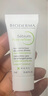 貝德瑪（BIODERMA）【情人節(jié)禮物】?jī)翦赜蛫y前乳毛孔隱形30ml 有效期27年1月 曬單實(shí)拍圖