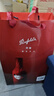 奔富（Penfolds）BIN138行貨一體標 澳洲進(jìn)口 紅葡萄酒750ml*2支 紅酒 曬單實(shí)拍圖