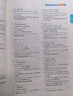 蝶變學(xué)園2026高考高中英語(yǔ)3500詞必背詞匯新高中英語(yǔ)詞匯蝶變單詞高中3500詞默寫(xiě)本 高一高二高三英語(yǔ)必背3500詞 高頻詞預備新高中英語(yǔ)詞匯語(yǔ)法專(zhuān)項訓練 全國通用 【99%同學(xué)選擇】單詞+默寫(xiě) 曬單實(shí)拍圖