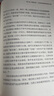 論中國 2023新版 新增出版十周年序 論述中美關(guān)系的歷史癥結和未來(lái)走向 美國前國務(wù)卿亨利基辛格著(zhù) 世界秩序 論領(lǐng)導力 人工智能時(shí)代與人類(lèi)未來(lái) 曬單實(shí)拍圖