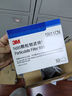3M5N11CN過(guò)濾棉配合面具及濾毒盒濾棉蓋同時(shí)使用N95濾棉 10片/盒 曬單實(shí)拍圖