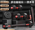 艾栢恩 啞鈴男士家用健身器材可調(diào)節(jié)舉重杠鈴套裝亞玲環(huán)保包膠快速調(diào)節(jié) 多功能+啞鈴/杠鈴20斤+送7大好禮 曬單實(shí)拍圖