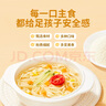 嬰享兒童主食面粉餃子粉無小麥無麩質(zhì)含嬰兒寶寶輔食譜大米原味505g 曬單實(shí)拍圖