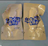 三只松鼠面筋卷香辣味120g/袋 辣條素食烤面筋豆干休閑零食網(wǎng)紅小吃 曬單實(shí)拍圖
