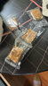 拾善方亞麻籽核桃酥無(wú)糖休閑零食品糖尿病人孕婦堅果糕點(diǎn)心獨立包裝專(zhuān)用 曬單實(shí)拍圖
