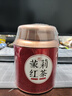 茗杰茶葉 新茶 武夷正山小種橫縣茉莉濃香茉莉花茶紅茶禮盒裝500g 曬單實(shí)拍圖