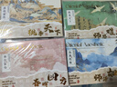 遞樂(lè ) 畢業(yè)季教師節送老師中國風(fēng)3D立體賀卡幼兒園感謝師恩學(xué)生畢業(yè)祝福語(yǔ)留言卡明信片4個(gè)裝 3617 曬單實(shí)拍圖