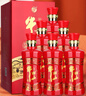 牛欄山二鍋頭 百年鴻運老酒 濃香型白酒 52度 500ml*6瓶 含禮袋 曬單實(shí)拍圖