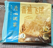 廣州酒家利口福早點包點套餐 廣式面點兒童早餐半成品食品 象形包子速食飯菜 超值包點套餐 1677.5g 曬單實拍圖