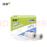 潔柔廚房卷紙 65節(jié)*6卷  加厚雙層 料理用紙 3D花紋 一次性 曬單實拍圖