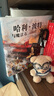 哈利波特與魔法石（全彩繪本 平裝）課外閱讀 閱讀 童書  京東自營(yíng) 人民文學(xué)出版社  黑色星期五 一升二銜接 小升初銜接 曬單實(shí)拍圖