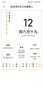 vivo iQOO Z9 Turbo長續(xù)航版【國家補(bǔ)貼】12GB+256GB 曜夜黑 第三代驍龍8s 6400mAh電池 電競手機(jī) 曬單實(shí)拍圖