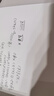 新華書(shū)店 網(wǎng)上商城【學(xué)生必備】加厚A4空白草稿紙草稿本小學(xué)初中高中大學(xué)生數學(xué)作業(yè)紙B5紙可撕不開(kāi)膠稿紙信紙白紙 超值【B5加厚】10本/500張（1000頁(yè)） 曬單實(shí)拍圖
