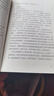 高人氣心理學(xué)家李松蔚新作 5%的改變(只要改變5%，生活就有新的可能！心理學(xué)家李松蔚教你用微小的行動(dòng)突破困境) 李松蔚新書(shū) 曬單實(shí)拍圖