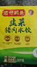 灣仔碼頭韭菜豬肉水餃1320g66只早餐食品速食半成品面點(diǎn)生鮮速凍餃子 曬單實(shí)拍圖