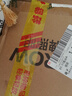 ARROW箭牌 三防吸頂燈led超薄防水衛(wèi)生間陽(yáng)臺(tái)臥室廚衛(wèi)走廊 曬單實(shí)拍圖