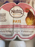 美士（Nutro）一分為二營養(yǎng)餐盒混合口味75g*12貓罐頭寵物零食慕斯肉泥系列 曬單實拍圖