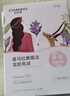 自然堂喜馬拉雅植物補水面膜50片套裝 敏肌可用護膚品女中秋送禮 曬單實(shí)拍圖